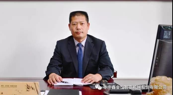 不忘初心，砥礪前行----鑫金山秣馬厲兵，蓄勢待發(fā)