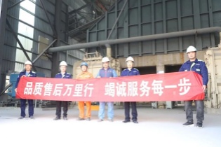鑫金山售后服務(wù)萬(wàn)里行 | 用腳步丈量服務(wù)，以真“鑫”鑄就品質(zhì)！
