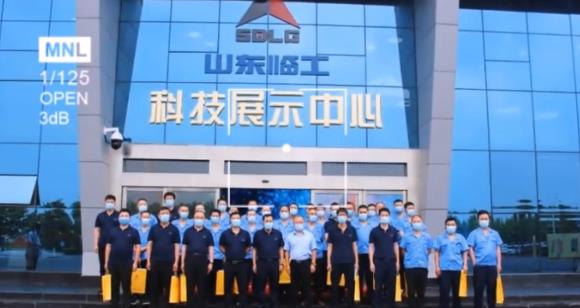 山東臨工集團——參觀交流之旅?。?！
