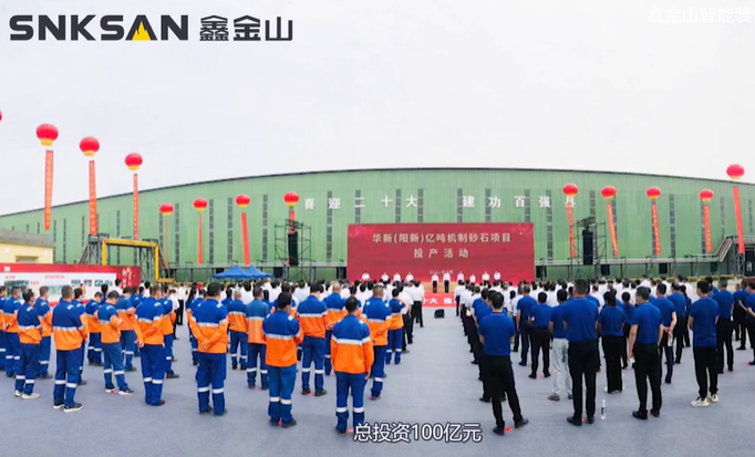 鑫課堂 帶你走進新型單段重錘反擊式破碎機生產(chǎn)現(xiàn)場！